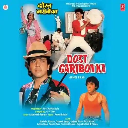Dost Garibon Ka 1989 cover image