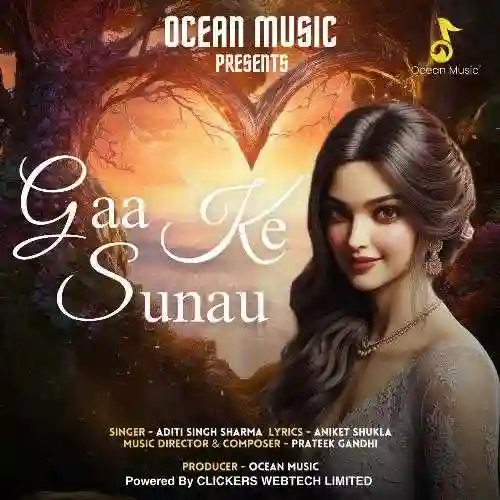 Gaa Ke Sunau - Aditi Singh Sharma 2024 cover image