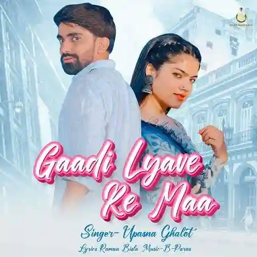 Gaadi Lyave Re Maa - Upasna Ghalot 2024 cover image