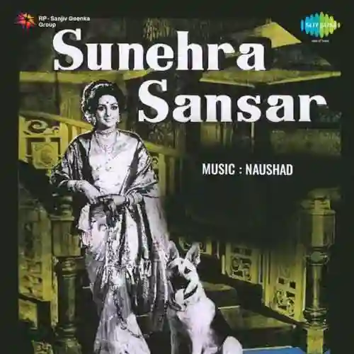 Sunehra Sansar 1975 cover image