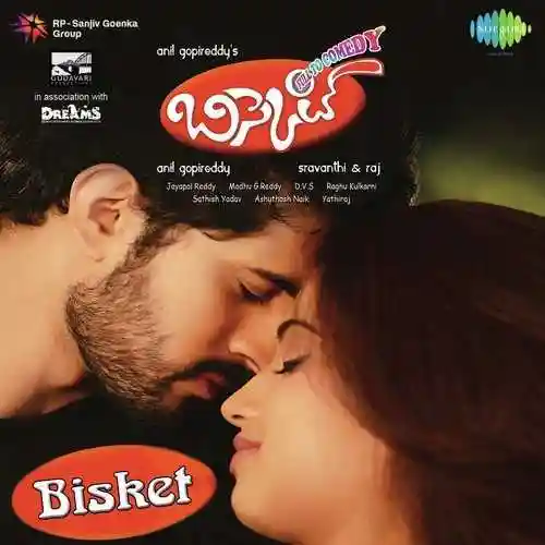 Bisket 2013 cover image