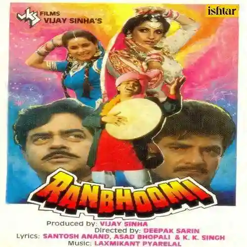 Wo Kaunsa Saaya Hai cover image