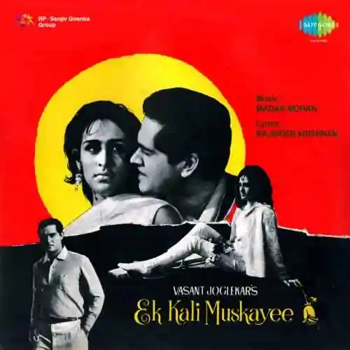 Pyar Kya Hota Hai cover image