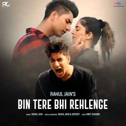 Bin Tere Bhi Rehlenge - Rahul Jain 2022 cover image
