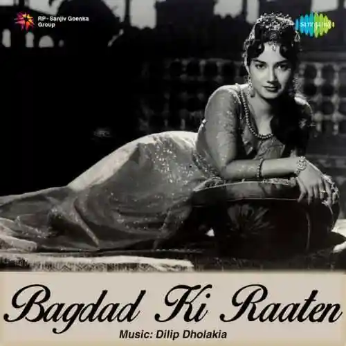 Bagdad Ki Raaten 1962 cover image