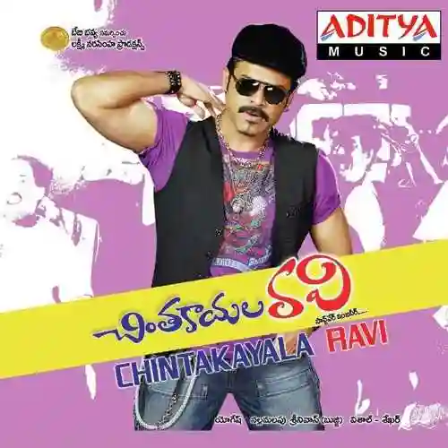 Valla Valla cover image