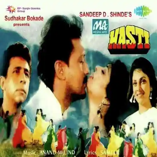 Hasti 1993 cover image