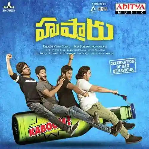 Hushaaru 2018 cover image