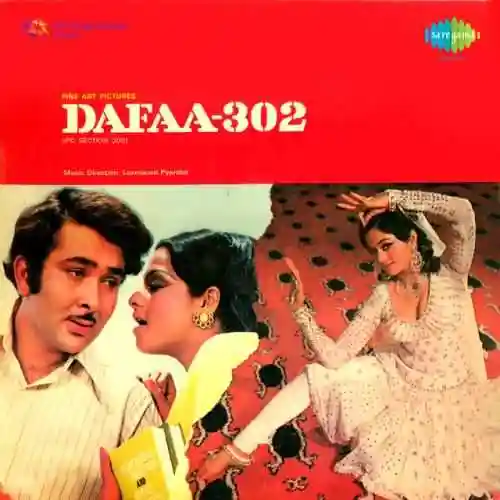 Tu Mera Ram Main Lakhan Tera, Pt. 2 cover image