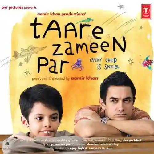 Taare Zameen Par 2007 cover image
