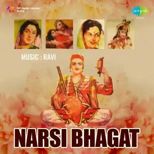 Narsi Bhagat 1957 cover image