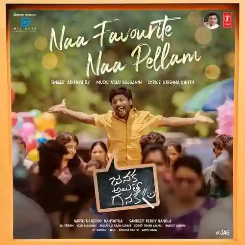 Naa Favourite Naa Pellam cover image