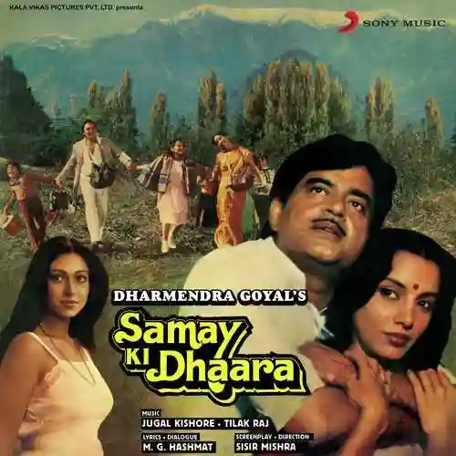 Samay Ki Dhaara 1986 cover image