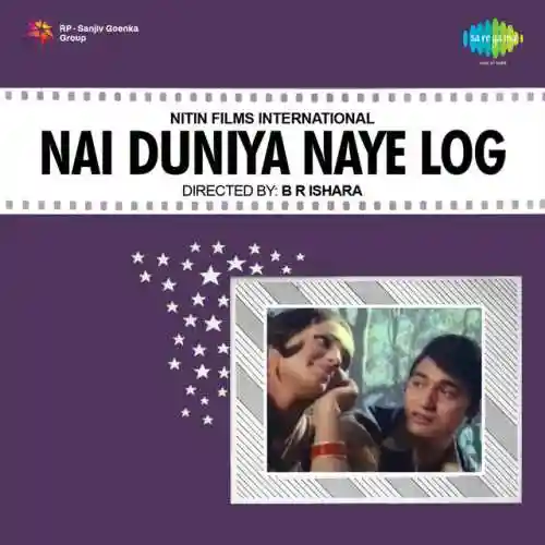 Nai Duniya Naye Log 1973 cover image