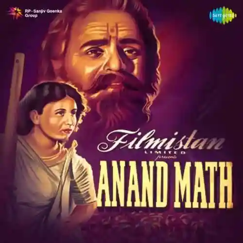 Anand Math 1952 cover image