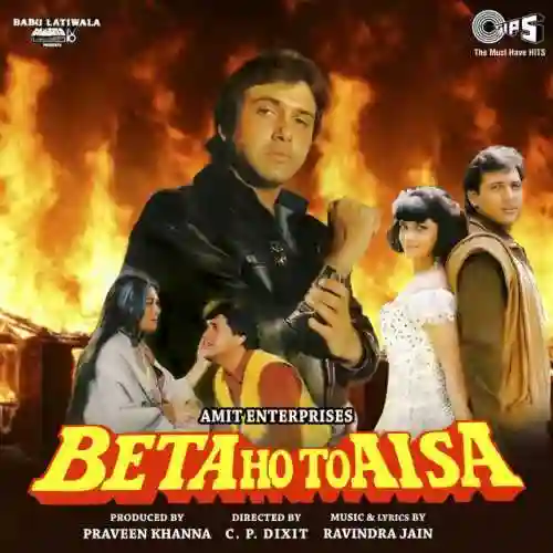 Beta Ho To Aisa 1994 cover image