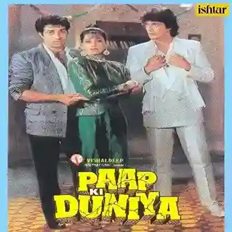 Paap Ki Duniya 1988 cover image