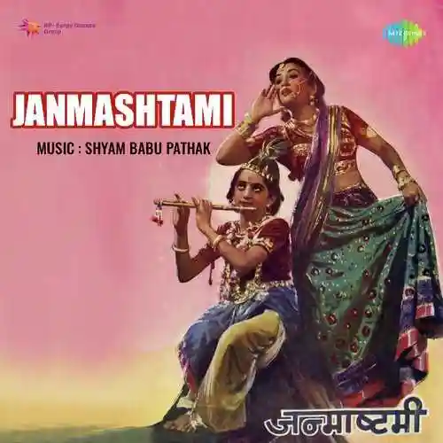 Janmashtami cover image