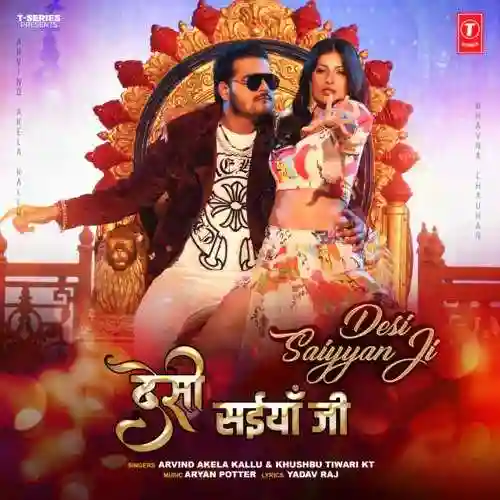 Desi Saiyyan Ji - Arvind Akela 2023 cover image