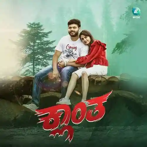 Oh My Love cover image