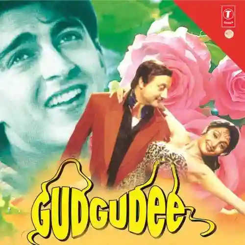 Gudgudee 1997 cover image