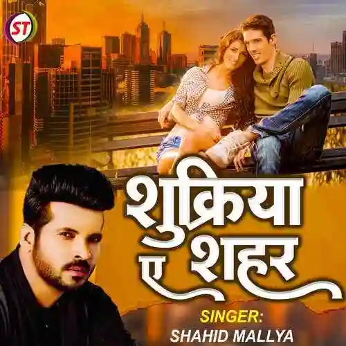 Shukriya Ae Shahar - Shahid Mallya cover image