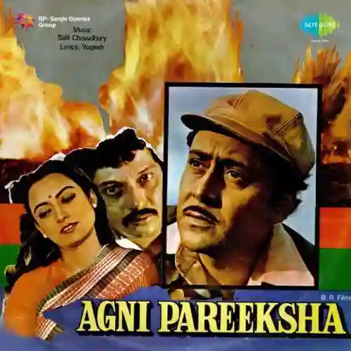 Agni Pareeksha 1981 cover image