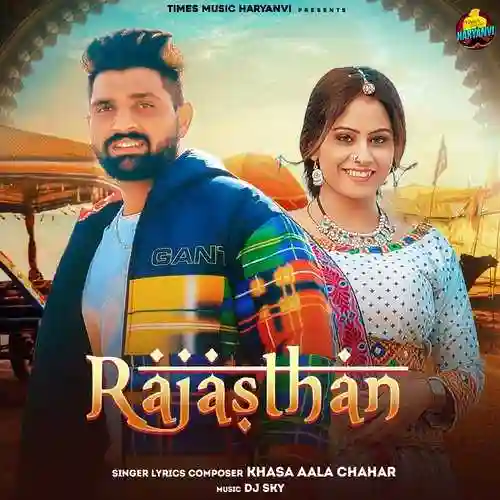 Rajasthan - Khasa Aala Chahar cover image
