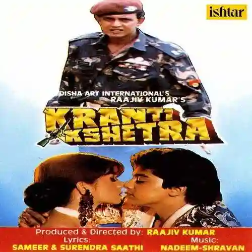 Kranti Kshetra 1994 cover image