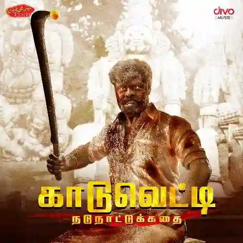 Kaaduvetty 2024 cover image