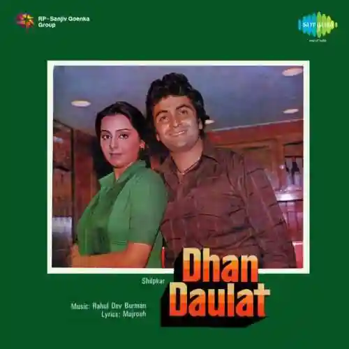 Dhan Daulat 1980 cover image