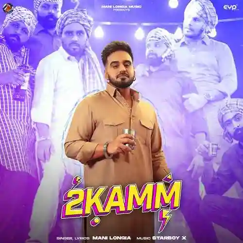 2 Kamm - Mani Longia 2022 cover image