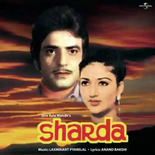 Sharda 1981 cover image