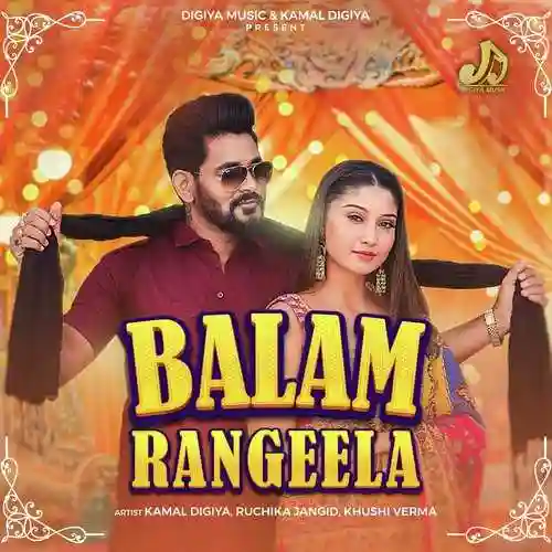 Balam Rangeela - Kamal Digiya 2024 cover image