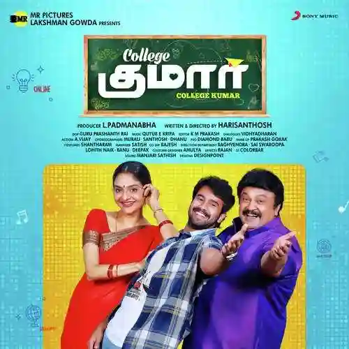 College Kumar (Tamil) 2020 cover image