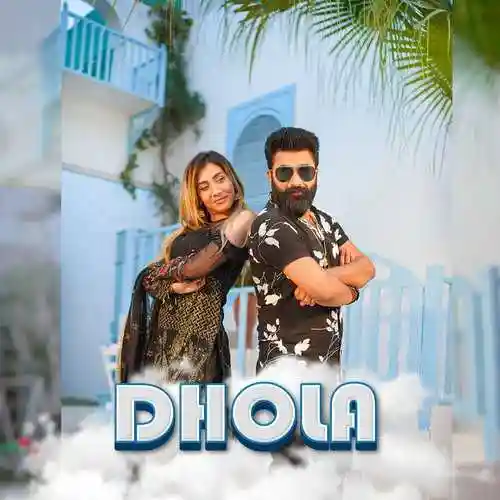 Dhola - Mazhar Rahi cover image