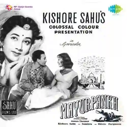 Mayurpankh 1954 cover image