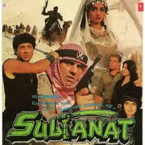 Yaara Dilbar Dildar cover image