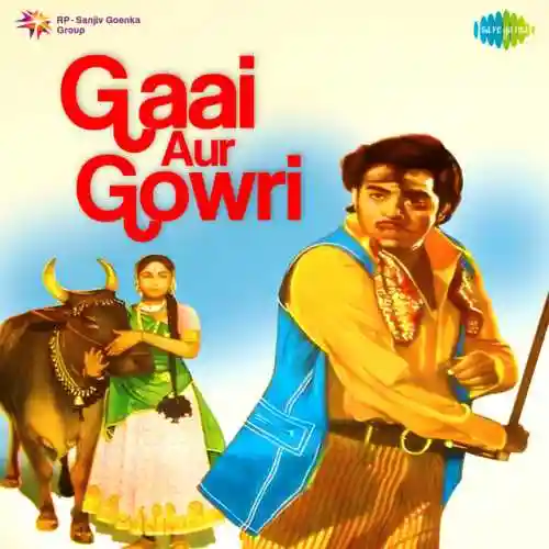 Gaai Aur Gowri 1973 cover image