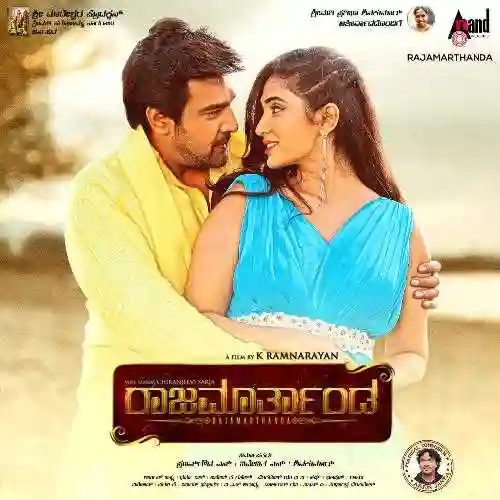 Sambhalisu cover image