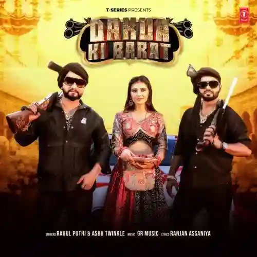 Dakua Ki Barat - Rahul Puthi 2024 cover image