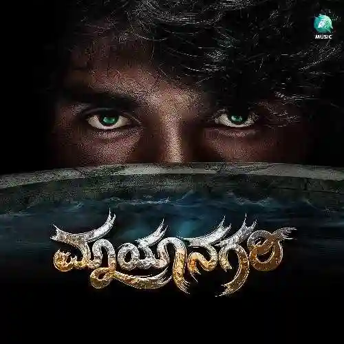 Life Alli Nimge cover image