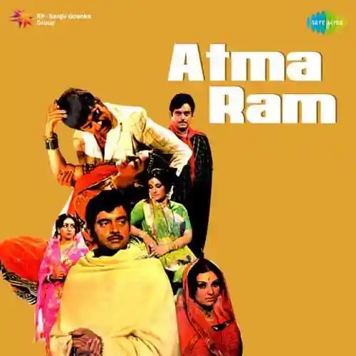 Atma Ram 1979 cover image