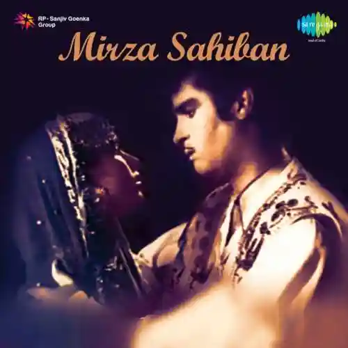 Mirza Sahiban 1957 cover image