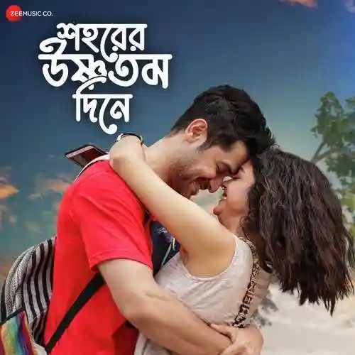 Raater Kachhe cover image