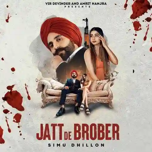 Jatt De Brober - Simu Dhillon 2021 cover image