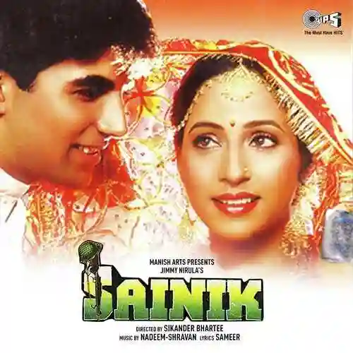 Sainik 1993 cover image