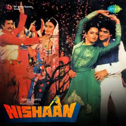 Nishaan 1983 cover image