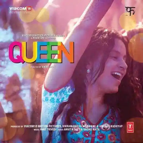 Queen 2014 cover image