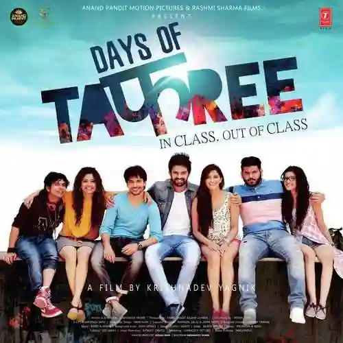 Days Of Tafree - In Class Out Of Class 2016 cover image
